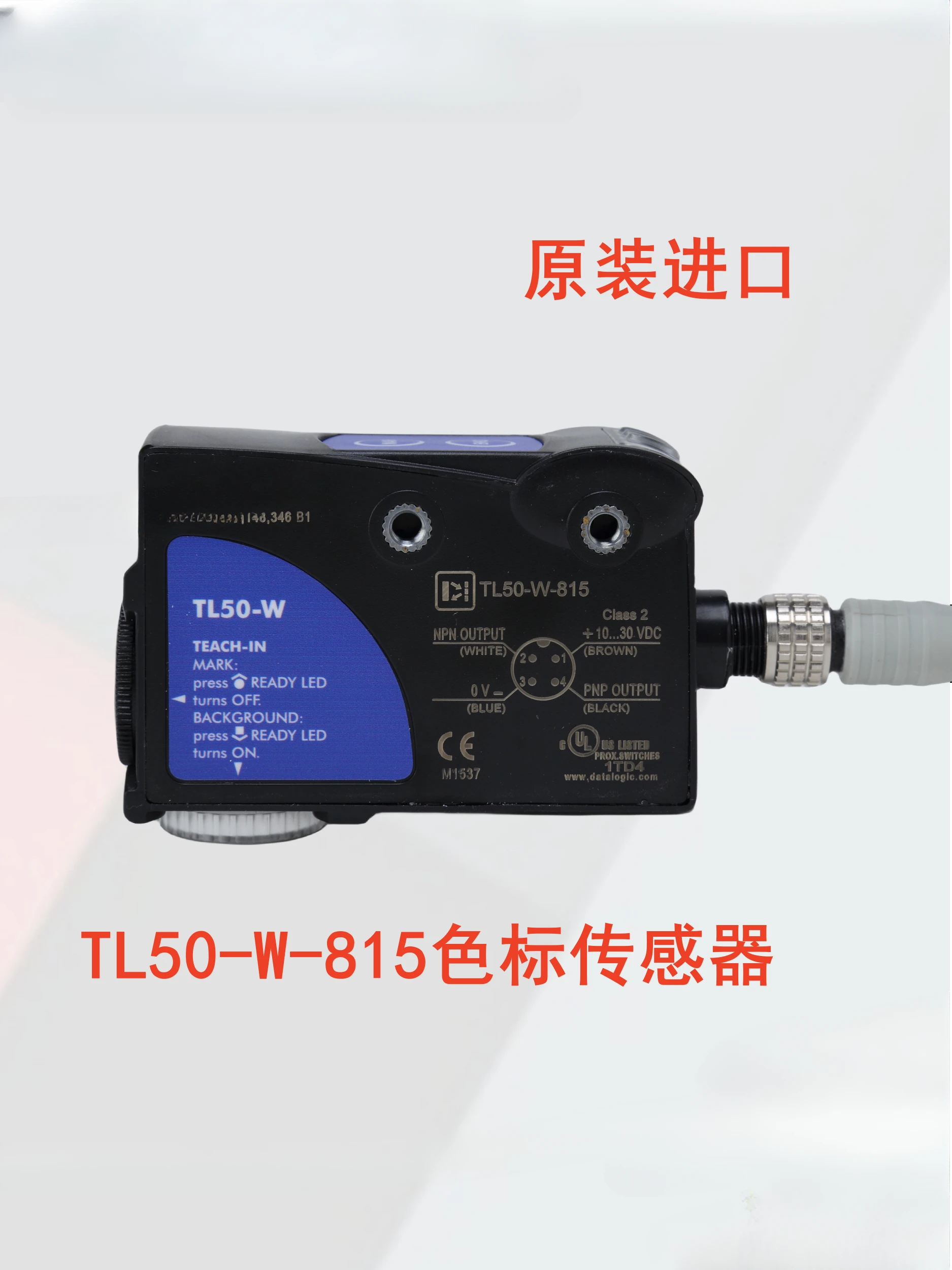 TL50-W-815 Color label sensor TL50-W bag making machine photoelectric