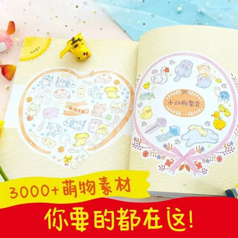 Super Cute Hand Account Simple Strokes Material Drawing Painting Book Color Pencil Technique Tutorial Children Book