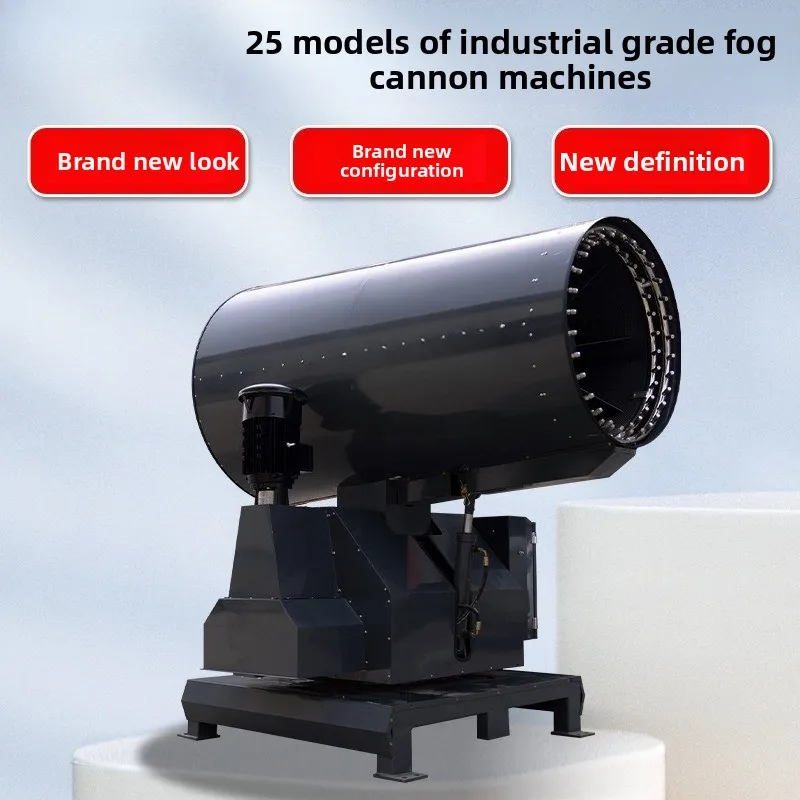 Lithium battery dustproof, dustproof and antifreeze automatic industrial fog cannon machine