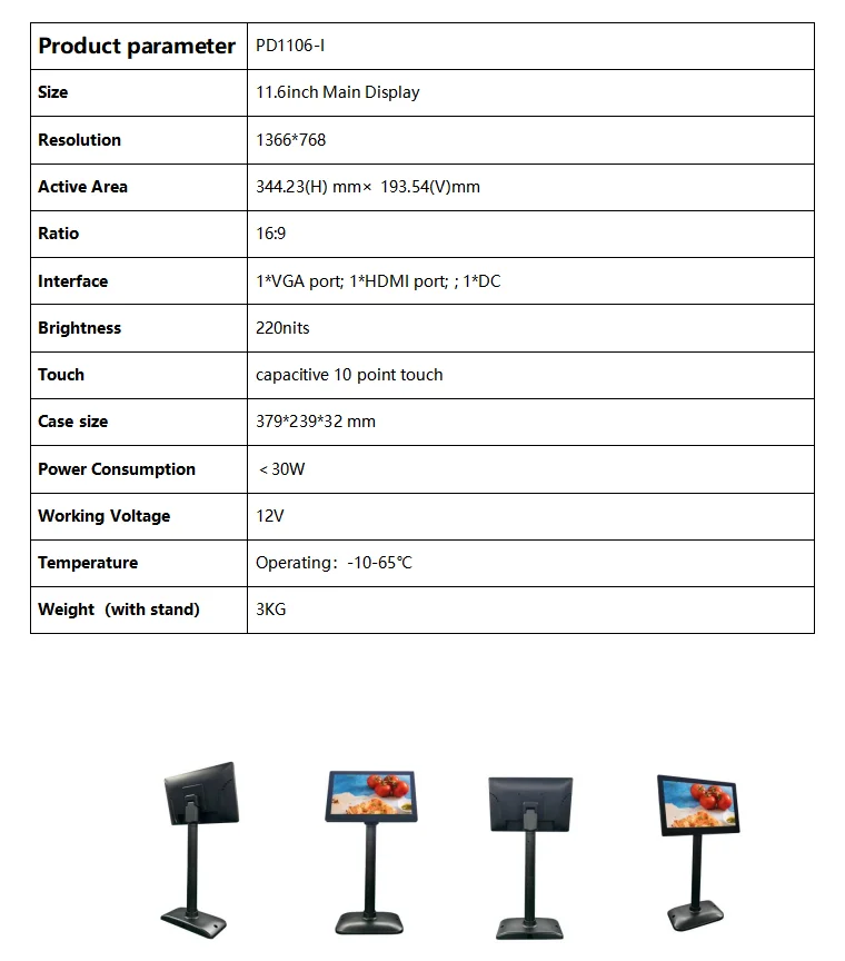 11.6/10.1-inch Pole Display, IPS Customer Display Screen, Floor Standing Pole Advertising Display Screen, VGA/HDM, Touch Enabled