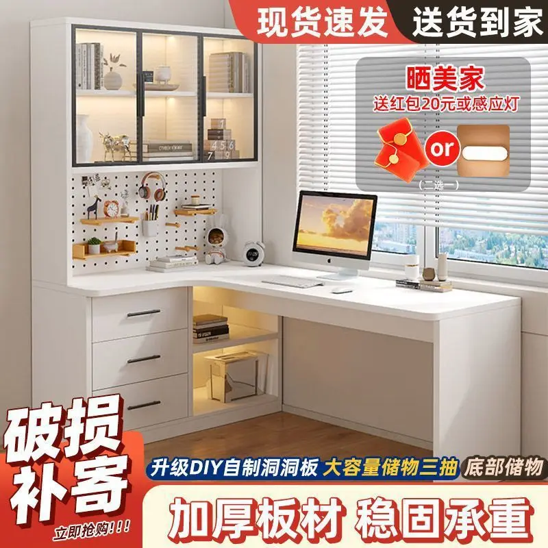 Hole board computer desk household desk bookshelf integrated table bedroom student simple study table