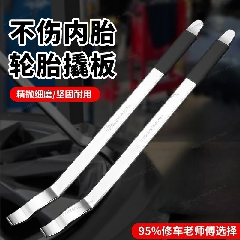 For tire prying rod tire flat crowbar tire expander pry plate crowbar