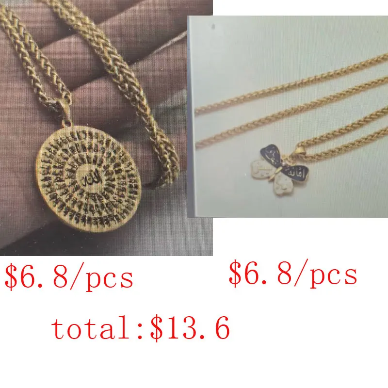 Muslim quran Allah is the light of the heavens and the earth car hanging car pendant