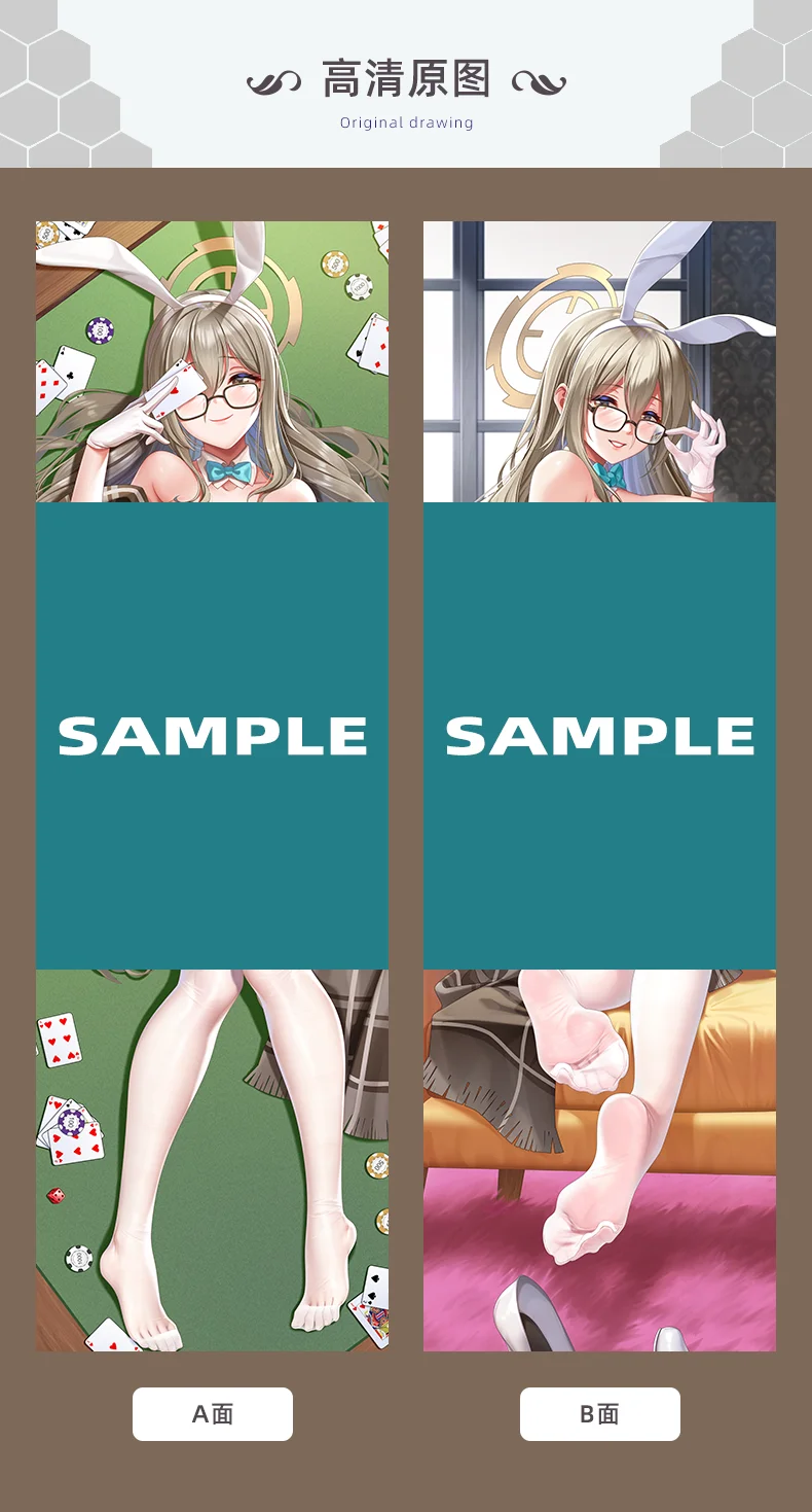 (الأرنب) Akane (الأرشيف الأزرق) Dakimakura غطاء وسادة للجسم كيس وسادة