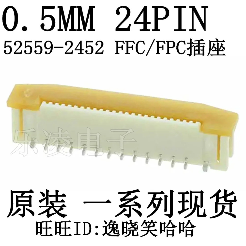 Free Shipping 0.5MM…