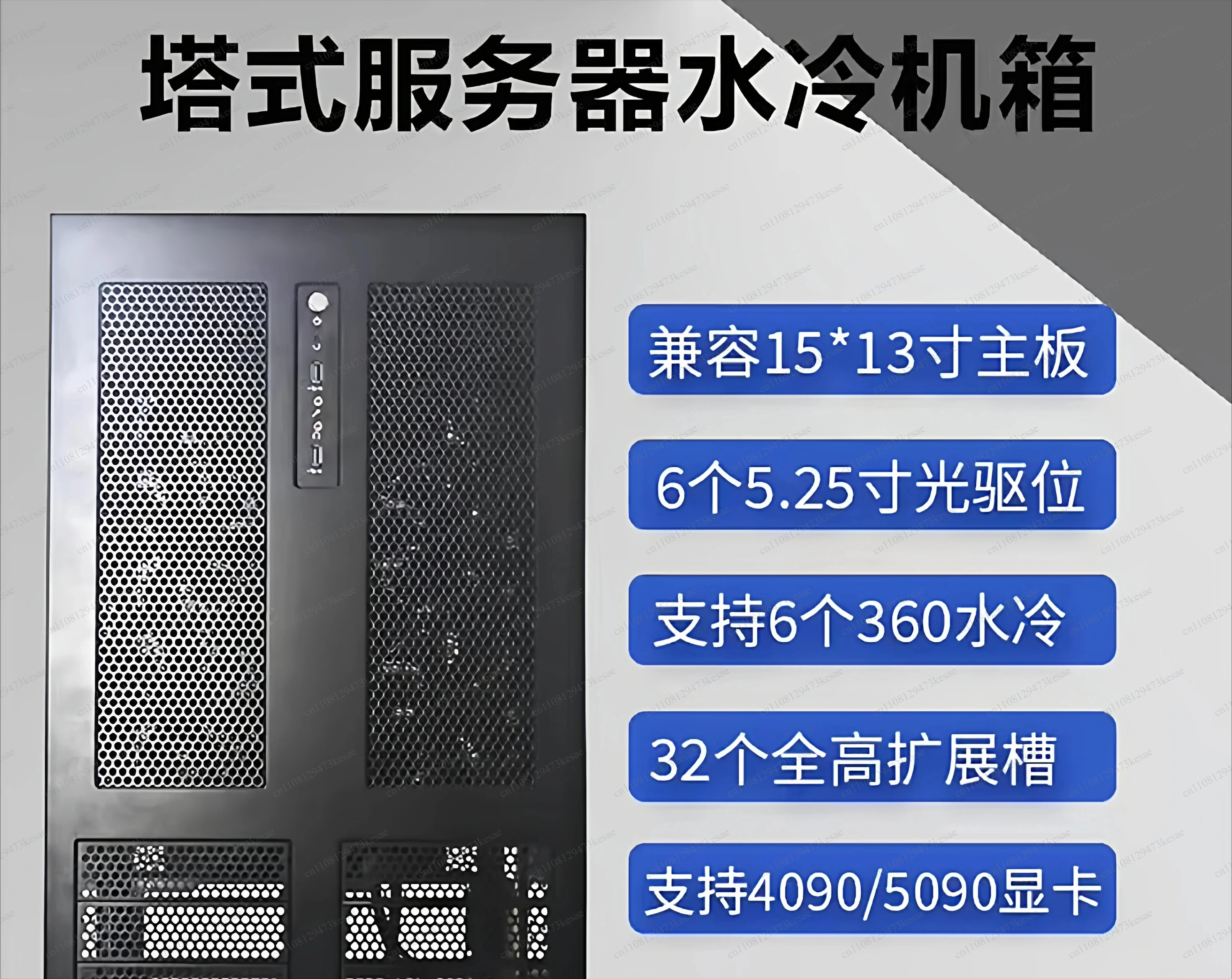 Dual Tower Server Chassis 4090 Multi-GPU Workstation Case ATX E-ATX Support 6×360mm Radiator Liquid Cooling AI Deep Learning
