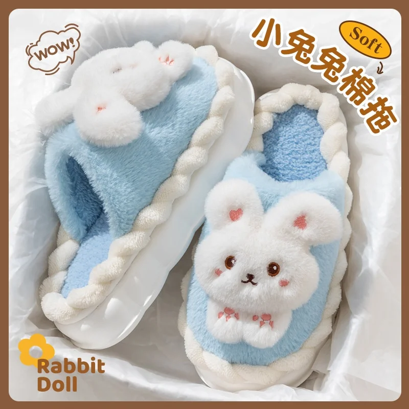 

Winter Cotton Slippers Women's Indoor Thick-soled Cute Cartoon Rabbit Warm Cotton Non-slip Cotton Shoes