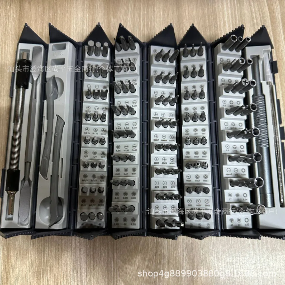 128 in 1 Precision Screwdriver Set Magnetic Phillips Torx Screw Driver Bits Portable Professional Electronic Repair Tool Set