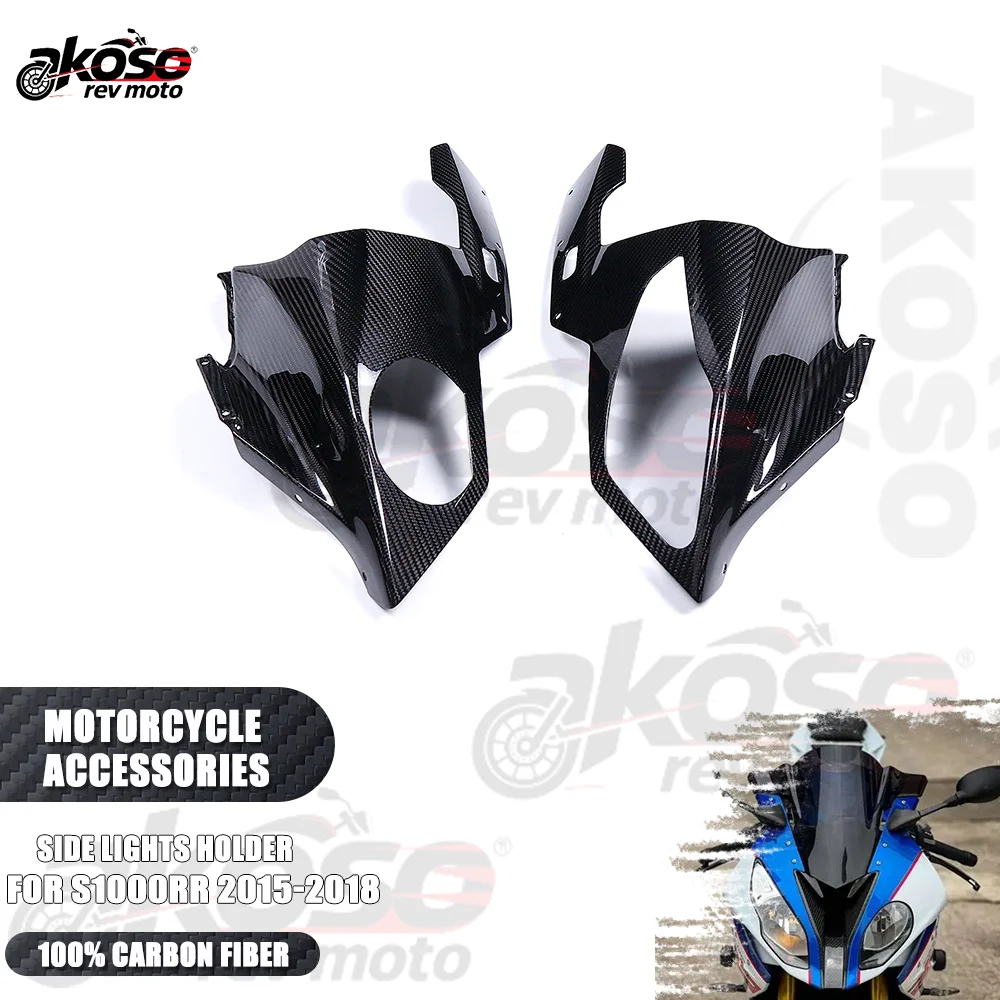 

Кронштейн передней фары, держатель боковых фонарей, аксессуары для мотоциклов для BMW S1000RR 2015-2018, запчасти из чистого углеродного волокна