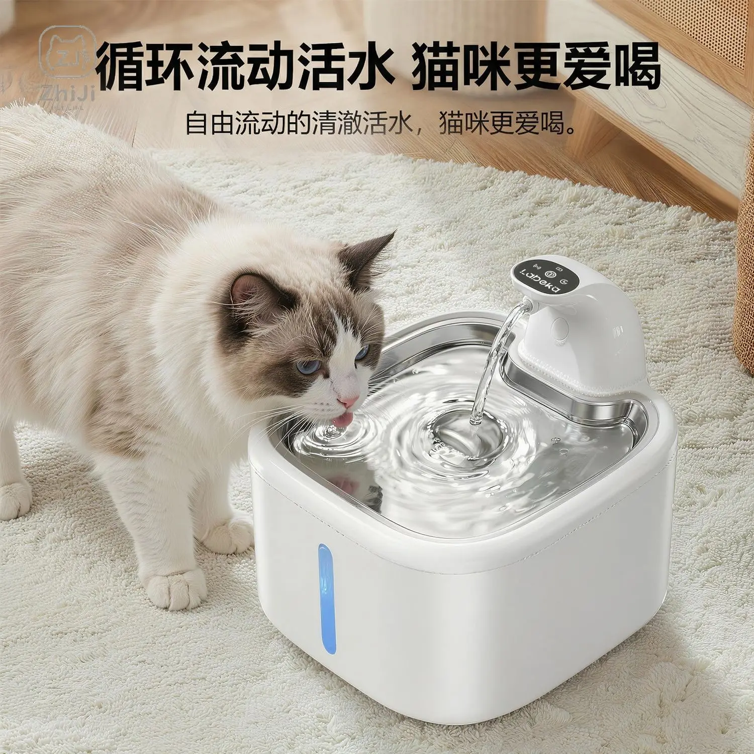 Smart cat water dispenser Automatic circulation flow Wireless induction water dispenser Dog water dispenser