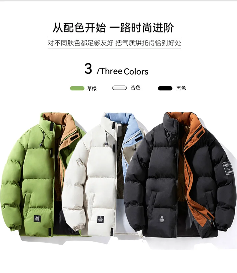 Winter Trend New Style Parkas for Men Casual All-match Thicken Cotton Jackets Stand Collar Comfortable Outerwear Fashion Warm