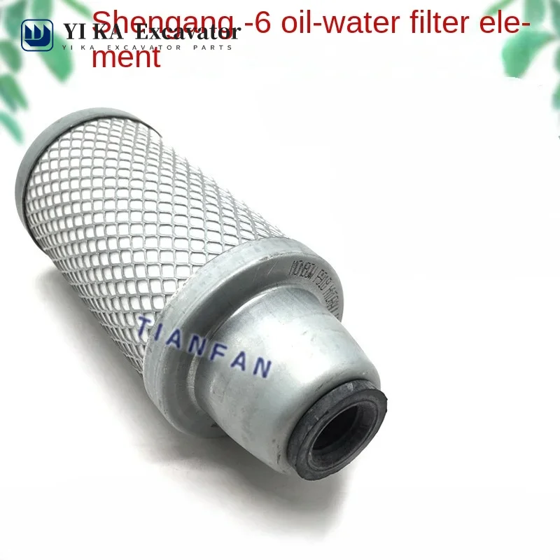 For Kobelco Sk200-6E/230-6 excavator air engine oil diesel hydraulic pilot pipeline return oil inlet oil-water filter element