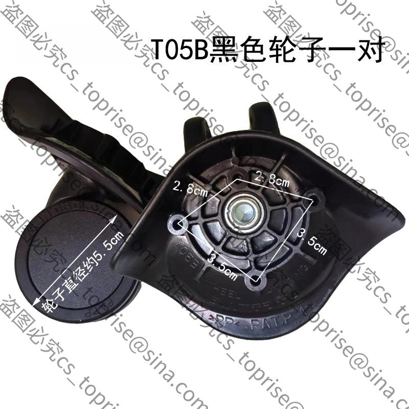 Suitable for -T05B Universal WheelTravel Trolley Case Repair and Replacement Wheel Accessories Double Wheel AircraftWheel