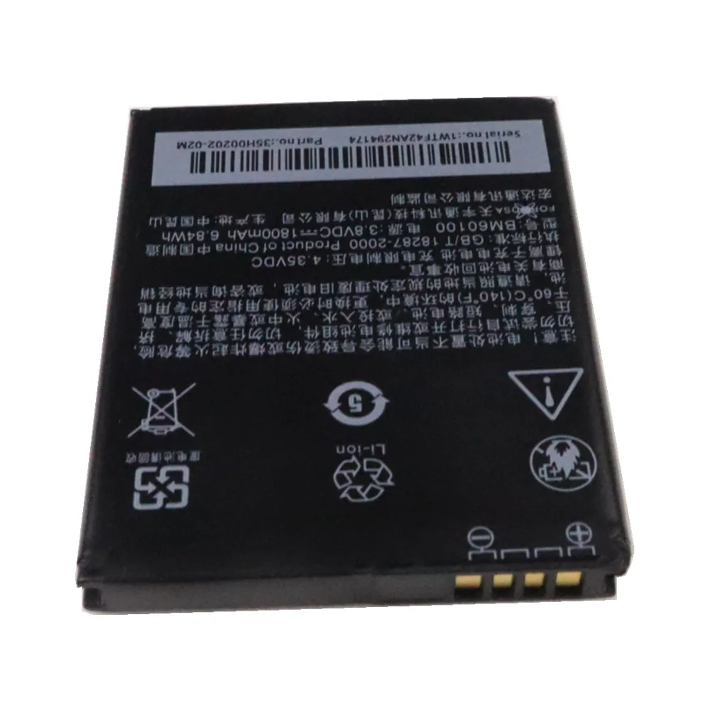 High Quality BM60100 BO47100 For HTC Desire 400 500 600 Dual SIM 506E 609D 5060 5088 C525C T528 T608T Z4 One SC/ST/SU/SV Battery