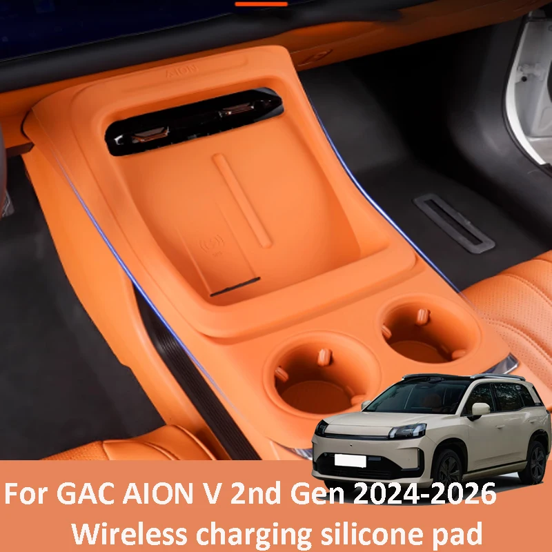 

Для GAC AION V 2-го поколения 2024-2026, автомобильная беспроводная силиконовая накладка, полностью упакованная центральная панель управления, защитный аксессуар для чашки с водой