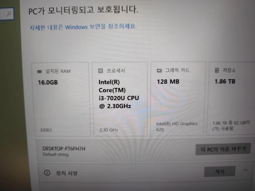 실물 포토 리뷰