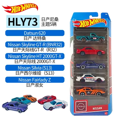 Hot Wheels-Coche de juguete para niños, vehículo fundido a presión 1/64, motores expuestos Fast & Furious, ciudad, Batman, Street Beat, 5 paquetes