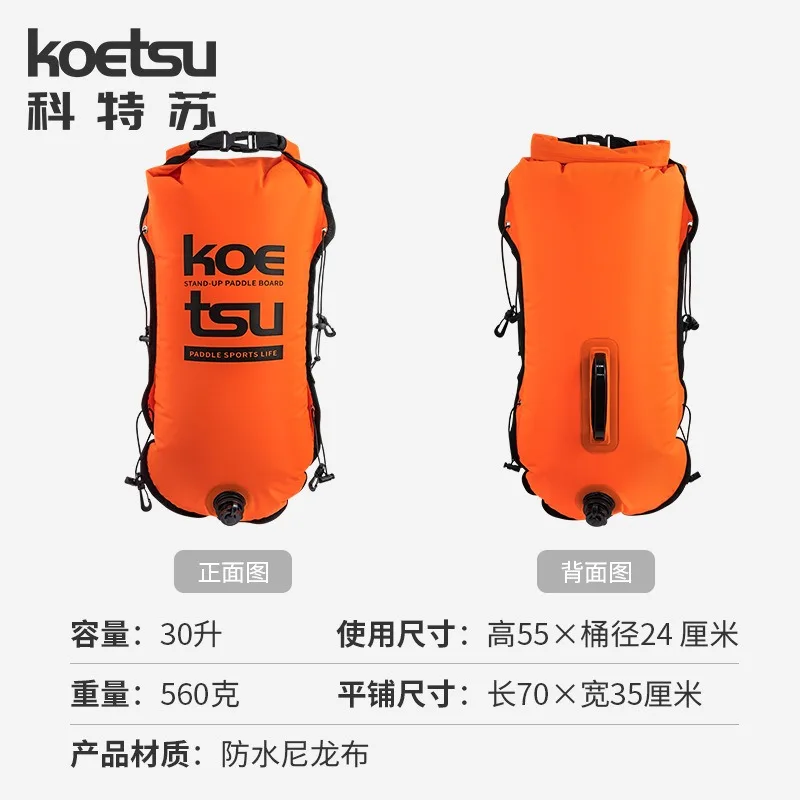 Waterproof Storage Bag, Paddle Board Storage Bag, Swimming Float Equipment, Anti-drowning Airbag