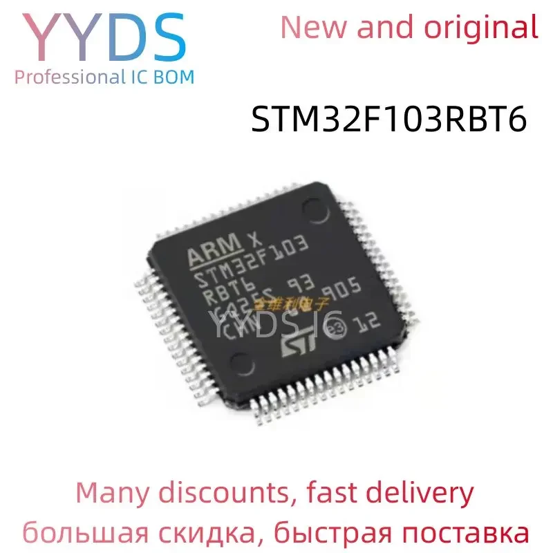 STM32F103RBT6 STM STM32F STM32F103 STM32F103RB STM32F103RBT  Brand   IC MCU LQFP-64