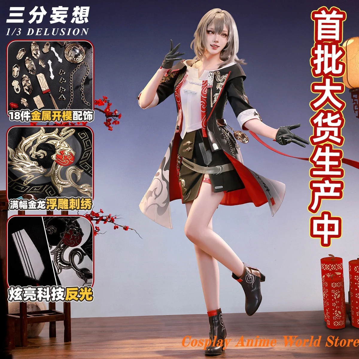 

In stock Honkai Star Rail Trailblazer Stelle Dragon Horse Spirit Cosplay Costume mIHOYO Halloween Party Women Role Play Clothing
