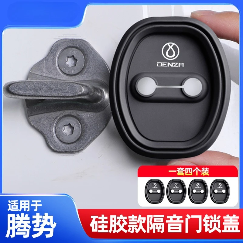 

For DENZA N9 Z9GT N7 Z9 Door Lock Buckle Cover Dedicated Door Rust Proof Shock-Absorbing Silicone Protective Cover Car Accessory