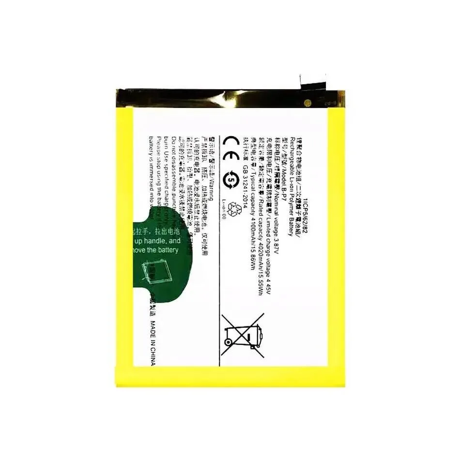 B-N5 B-O3 B-P7 B-T0 B-Z3 Battery For VIVO Y73S Y76 Y76S V2156 5G V2031A Y78 Plus Y78+ High Quality Batteries + NO