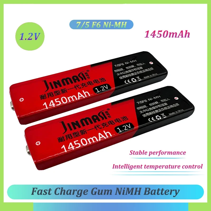 1.2V 7/5F6 67F6 1450mAh Gum Rechargeable Ni-MH Gel Battery for-Sony-for-Panasonic Walkman Gel Lithium Battery MD CD Tape Player