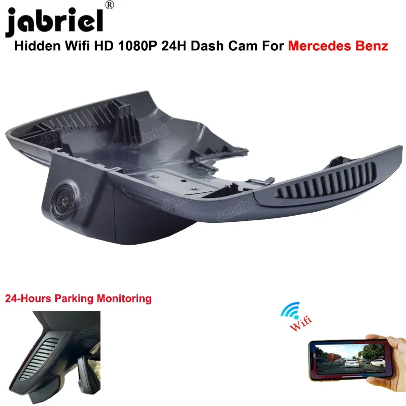 HD Wifi Car DVR Dash Cam for Mercedes E Class w213 Convertible 2018 2019 for Mercedes Benz E300 E200 Convertible Video Recorder