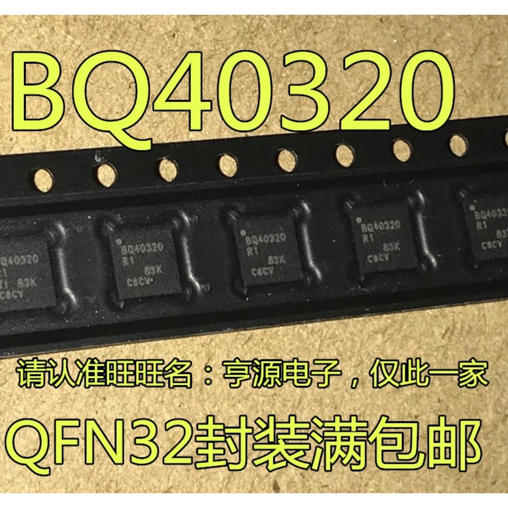 5PCS BQ40320RSMR-R1 BQ40320RSMR BQ40320 BQ9003RSMR BQ9003 QFN32