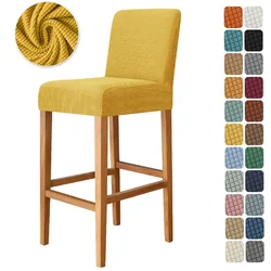 Jacquard Bar Stool Chair Cover Short Back Chair Covers for Dining Room Banquet Kitchen Spandex Stretch Small Size Seat Slipcover