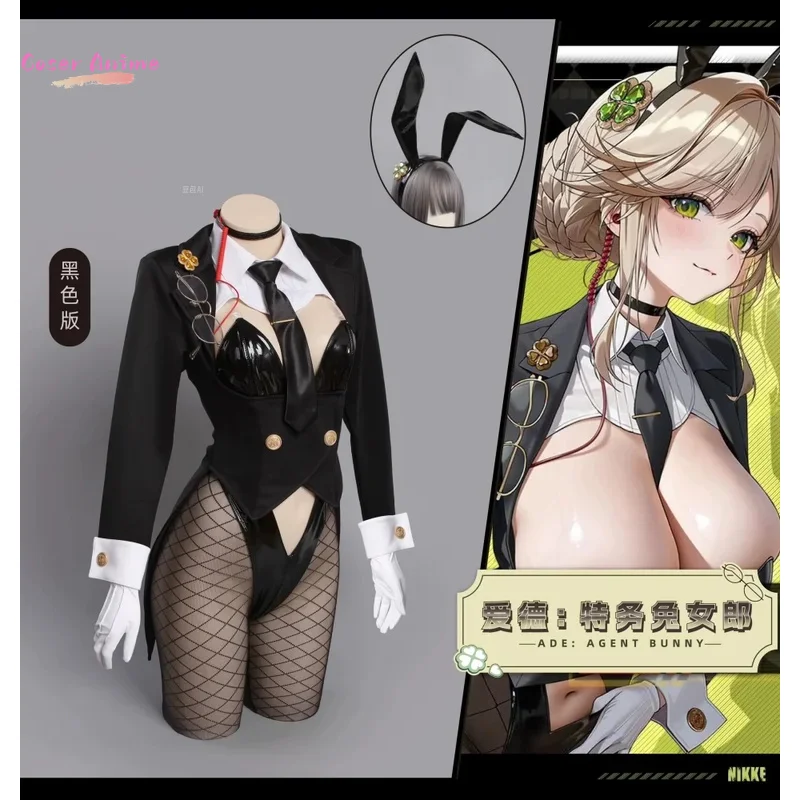 آلهة النصر: أزياء NIKKE Ed التأثيرية أزياء كوس لعبة أنيمي زي حفلات الهالوين ملابس لعب الأدوار #1