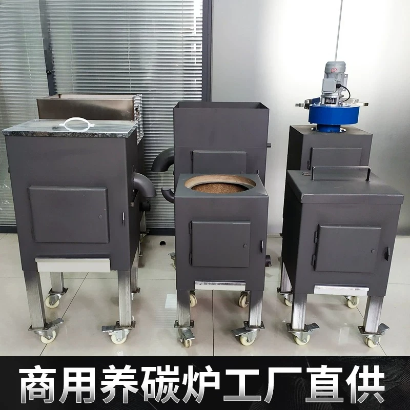 Commercial carbon stove Thickened barbecue raw carbon stove Charcoal point machine Barbecue shop Water tank carbon stove Small t