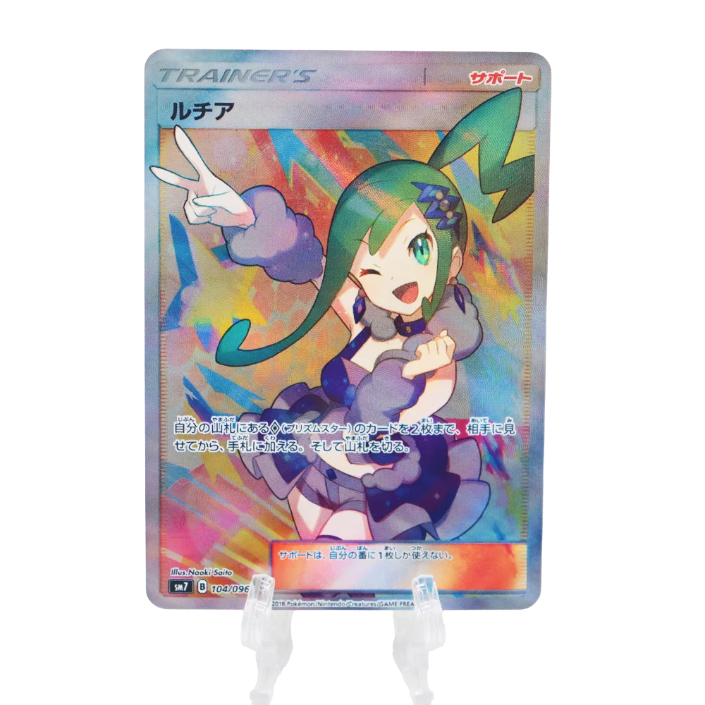 Animes PTCG Sightseer Lisia Cynthia Sonia Rosa Trainer Cards Japanese Textured Board Game Collection Card Birthday Present