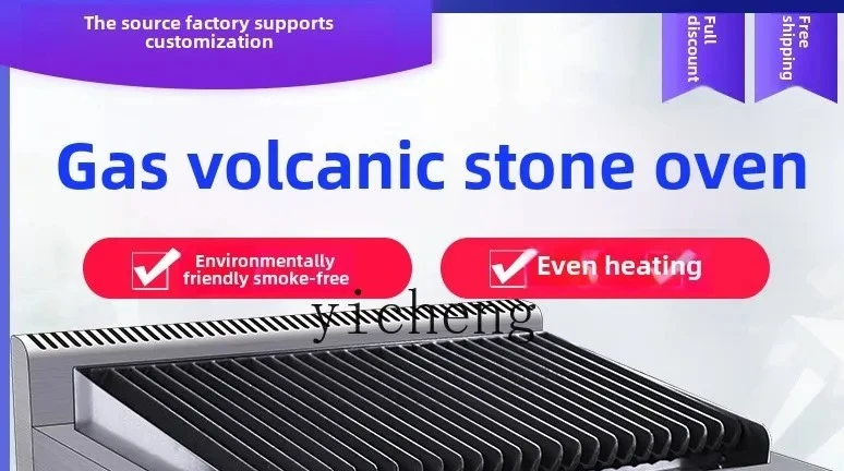 

XL3 Commercial Gas Volcanic Stone Grill Desktop Electric Striped Steak Grill