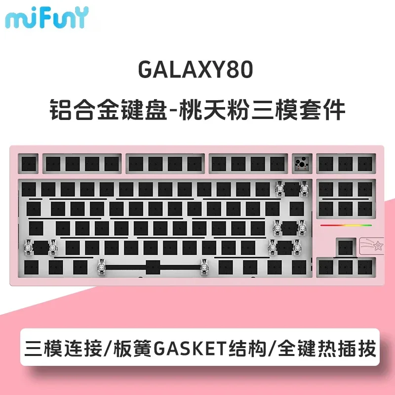 MiFuny Galaxy 80 Aluminum Alloy Mechanical Keyboard Bluetooth Hotswap 88 Key Customized Tri Mode RGB Gaming and Office Keyboards