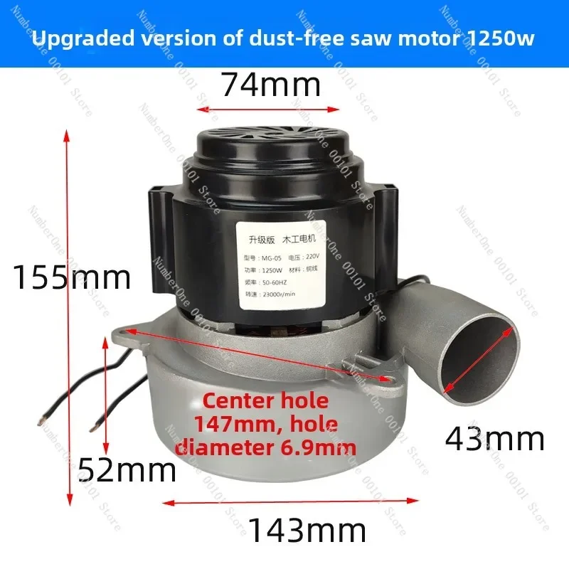 Dust-free Saw Vacuum Motor Assembly, Woodworking Sliding Table Saw Sub Saw Fan Motor Rotor Replacement Parts
