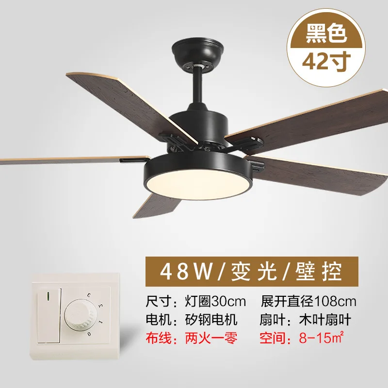 Ceiling Fan Light for Zhongshan High Airflow Fan Light for Living Room Dining Room Bedroom Home Use Inverter Ceiling Fan Lamp