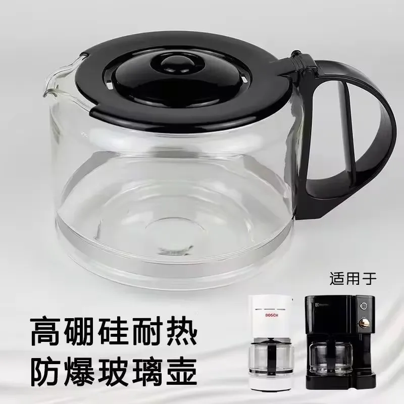 Applicable to German Bosch CG-7220 Coffee Making Machine Glass Pot Filter Accessories