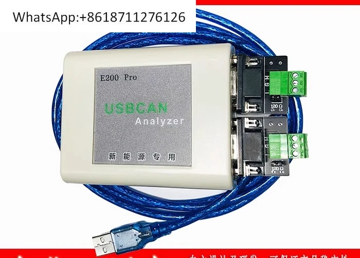 The New Energy Vehicle Diagnostic Read and Write USBCAN Analyzer is compatible with ZLG USBCAN2 USBCAN-2E-U