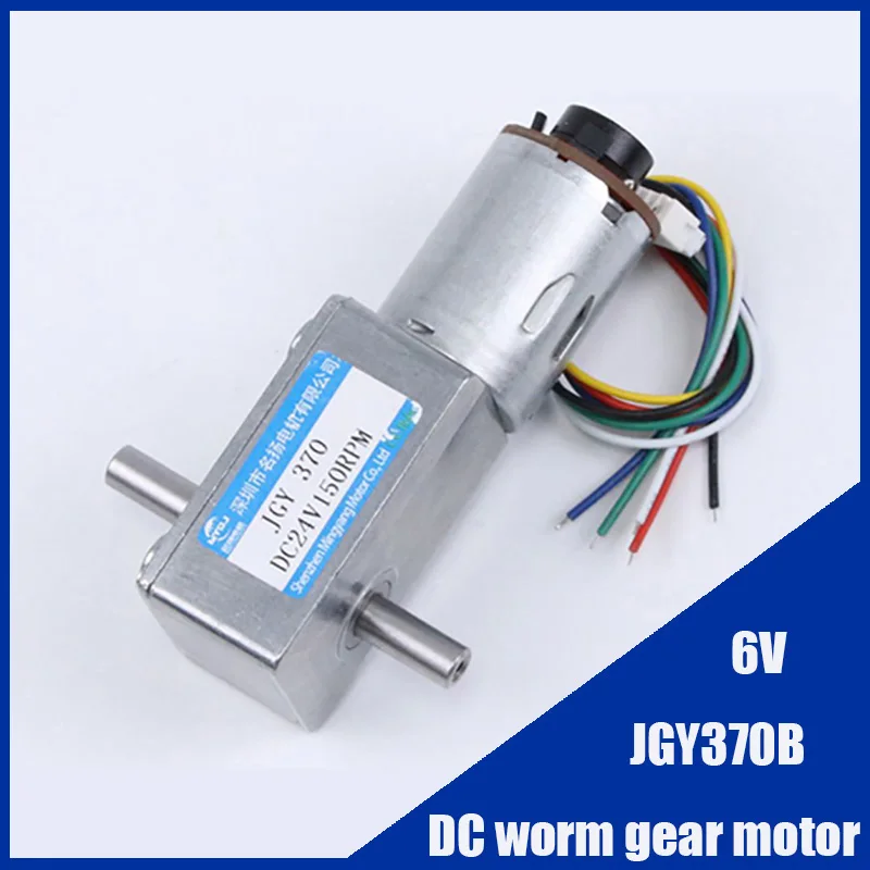 JGY370 Double Output Shaft 6V  DC Gear Motor With Encoder Adjustable Speed CW CCW Worm Gear Motor