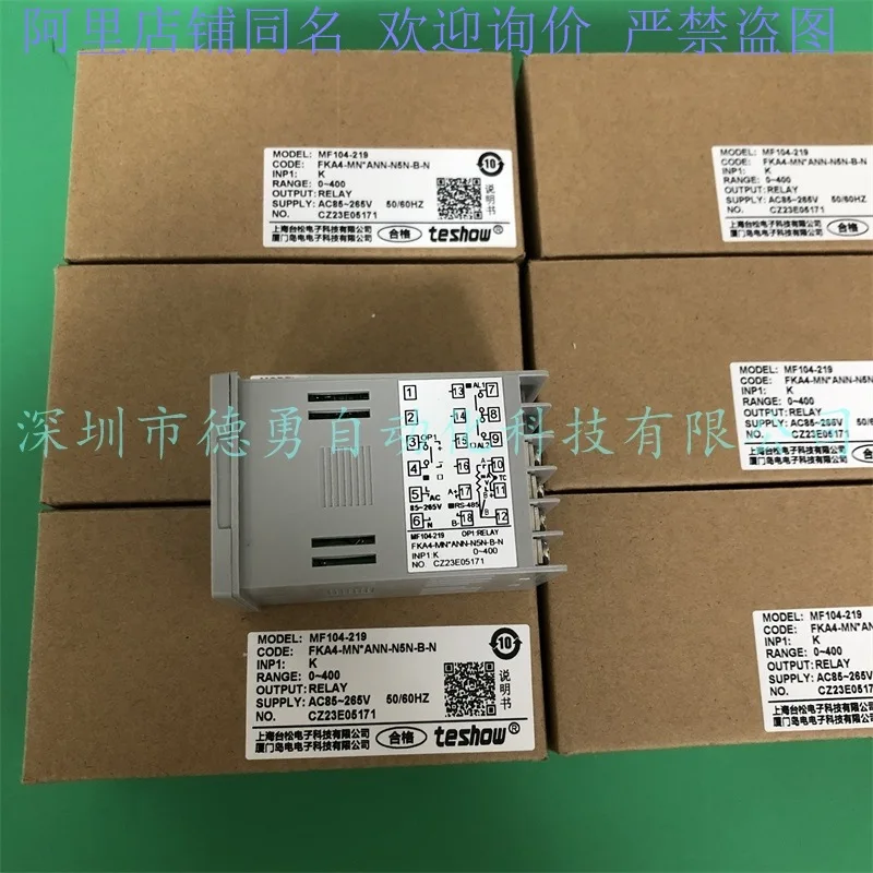 Taiwan Taisong Teshow Thermostat MF104-219 Multi-function Thermostat Original Genuine, Fake One Penalty Ten