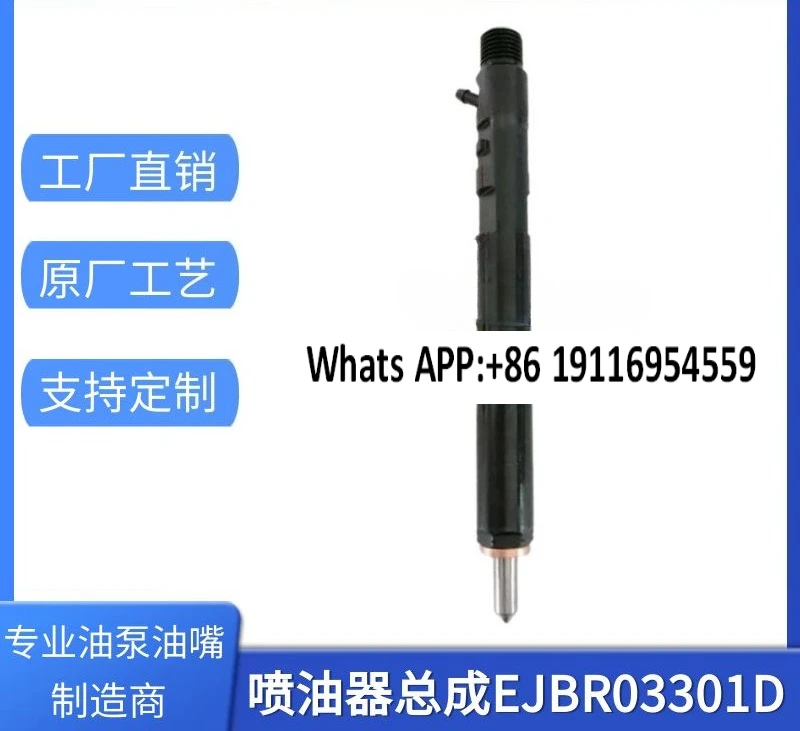 

EJBR03301D oiler assembly model full quality stability