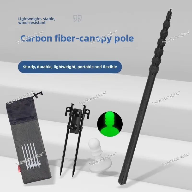 Carbon Super Hard Canopy Support Rod Ultra-light 2.4M Tent Foyer Rod Outdoor Sunshade Net Tent Support Rod Telescopic
