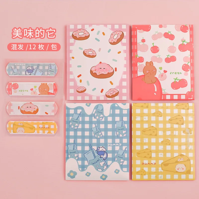 12 шт./упаковка, детский пластырь с рисунком клубники