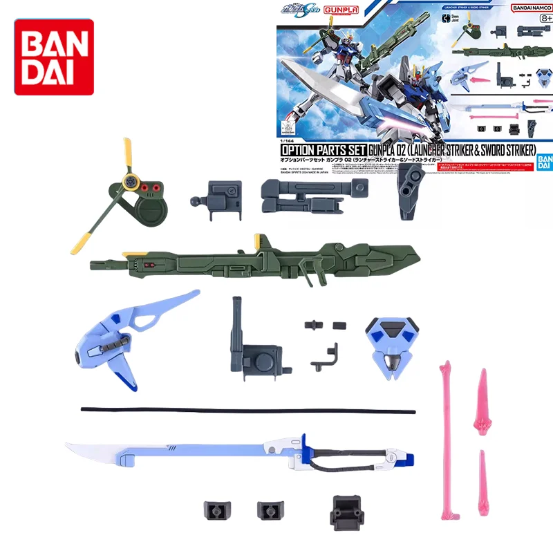 Bandai Original Gundam Model Kit Anime Figure GUNPLA 02 (LAUNCHER STRIKER&SWORD STRIKER)Action Figures Toys Gifts for Children