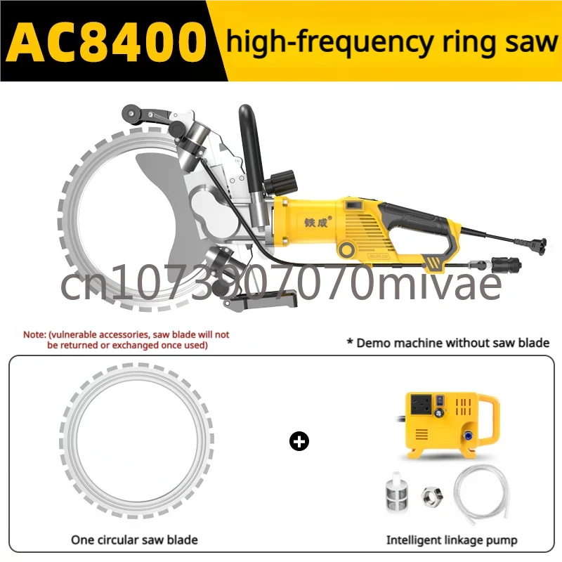 Blade Type Concrete Cutting Machine Handheld High-frequency Ring Saw Multifunctional Wall Cutting Machine