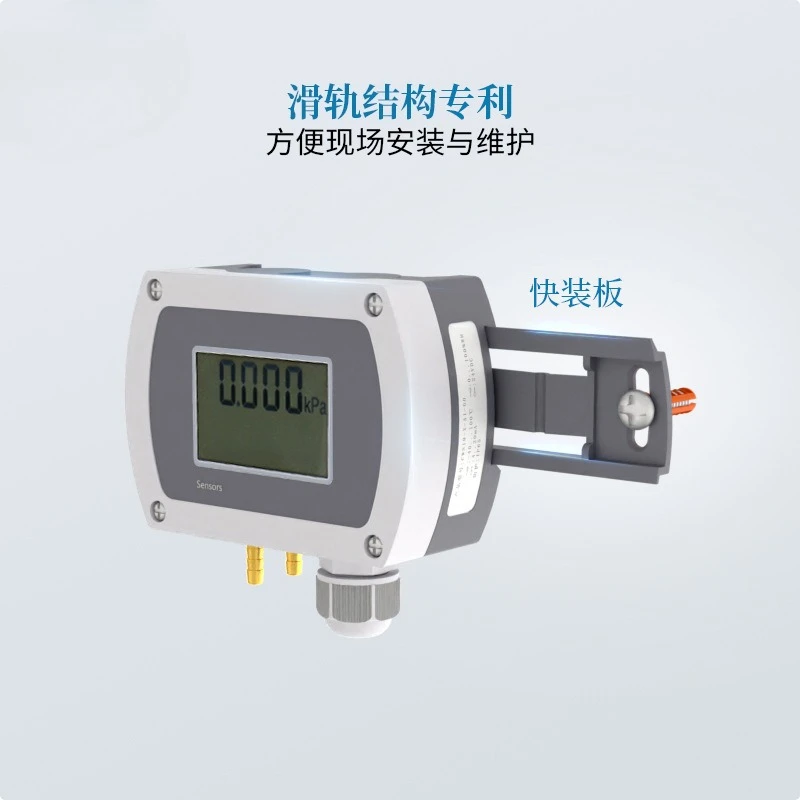 Self‑Zero‑Adjust Micro Differential Pressure Transducer, Differential Pressure Sensor Supporting RS485 and 4‑20mA Signal