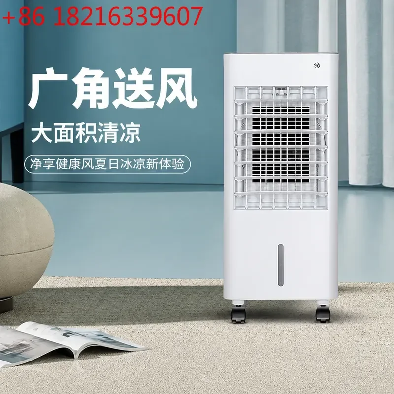 YAOWholesale Mobile Industrial Air Cooler Water Cooled Air Conditioning Fan Refrigeration Fan