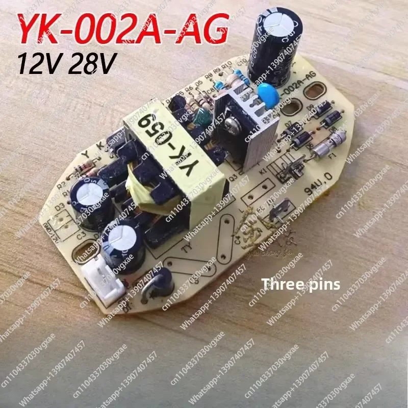 YK-002A-AG Humidifier Power Board Atomization Board 12V/28V