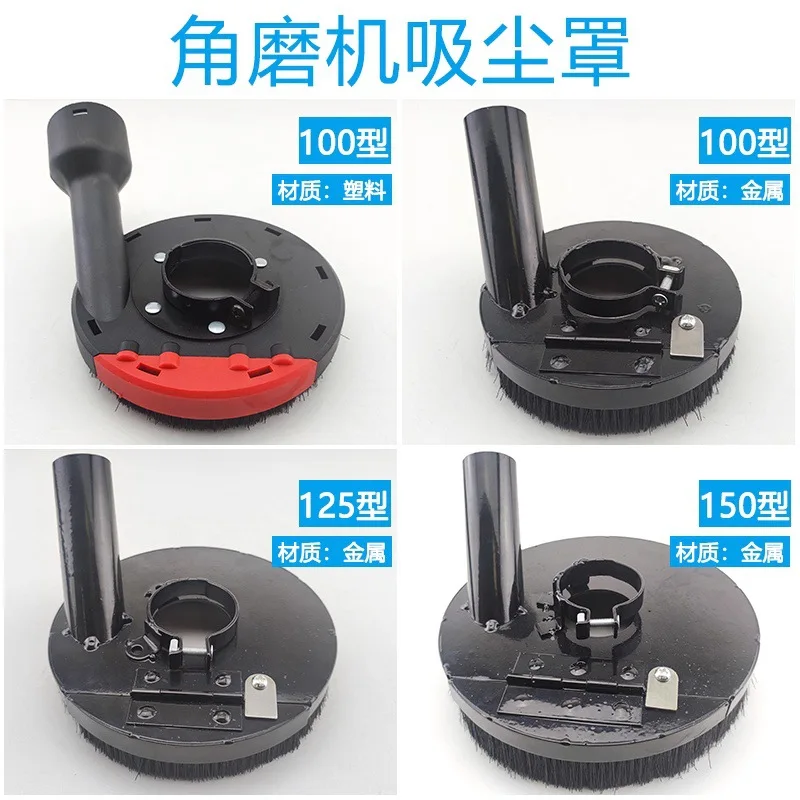 Angle Grinder Dust Shroud with Vacuum Adapter - Protective Cutting Cover for Stone & Concrete Grinding